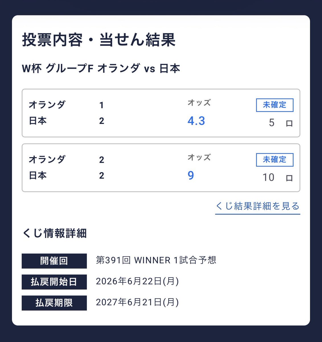 tknko9's tweet photo. 苦しい展開だったけど2-2で良かった！しかし久保の怪我が気になる… https://t.co/9dYNxf4qfl
