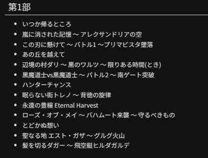 _LJO_'s tweet photo. 第21回定期演奏会 情報更新！

日時：2026/9/13（日）開場12:30 開演13:30 終演16:30
会場：ミューザ川崎シンフォニーホール
プログラム：FINAL FANTASY IX より
チケット配布：6/17（水）20:00～ https://t.co/DiYMOonl1F
スペシャルゲスト：白鳥 英美子
#LJO21st #FF9 #FinalFantasyIX https://t.co/FAvK8b8ltm