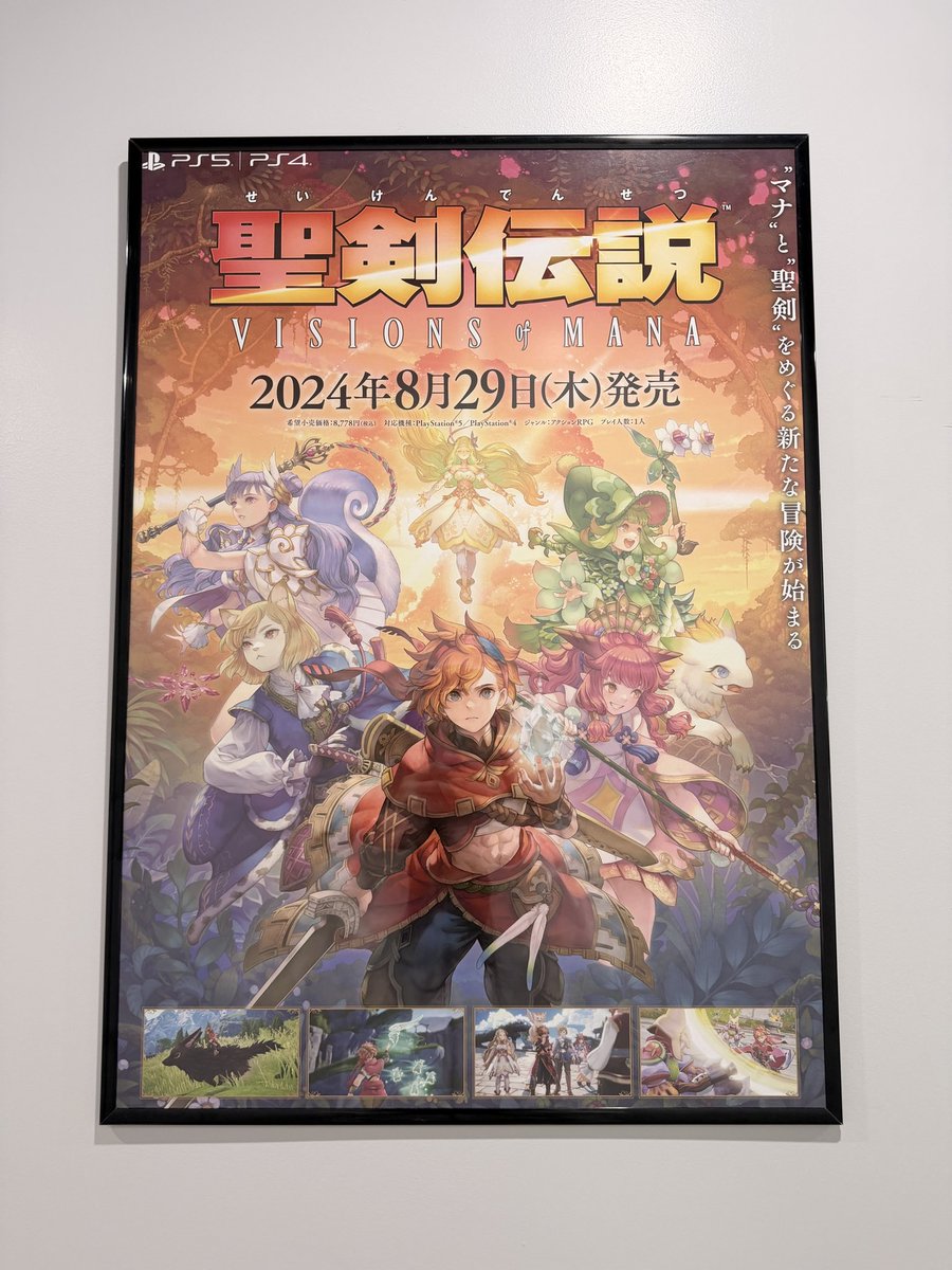 mafucchu's tweet photo. They left a lot to be desired. The employees were really nice at least.

By the time we left… there was a full lobby and people were waiting outside too. 😭 It was really backed up in the kitchen so people are staying over the 75 minutes.

I was happy to see Visions of Mana! https://t.co/O9nfwkt1Eq