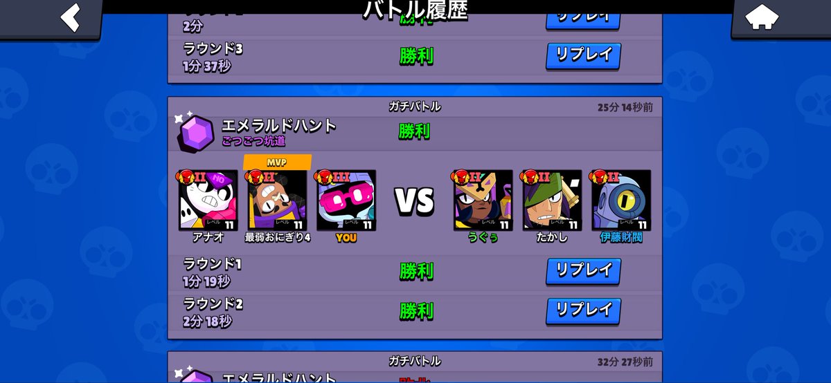 BUROSUTA1524's tweet photo. これ本人ですか？ https://t.co/LP0ythcKf6