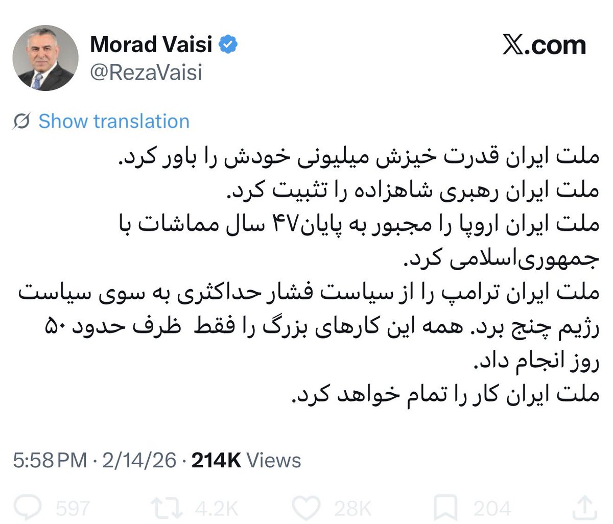 arash_Cosmo's tweet photo. کار تمام شد…

@RezaVaisi https://t.co/vgKyEOFV2R