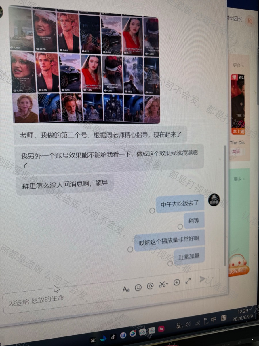 vazarkasi's tweet photo. 好起来了，都好起来了[呲牙][呲牙]
学员反馈
这播放量卖鞋垫子都能出单，哈哈哈 https://t.co/Vuy4MVDYjG