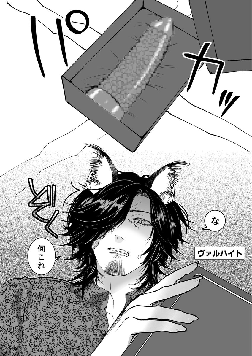 IRUMA826608's tweet photo. 続、玩具🧸
(ﾀﾞﾘｳﾞｧﾙとおまけｲｳﾞｼﾞｽﾞ) https://t.co/Ml3YgNO9DV