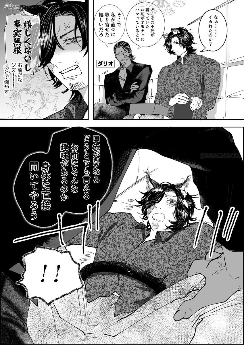 IRUMA826608's tweet photo. 続、玩具🧸
(ﾀﾞﾘｳﾞｧﾙとおまけｲｳﾞｼﾞｽﾞ) https://t.co/Ml3YgNO9DV