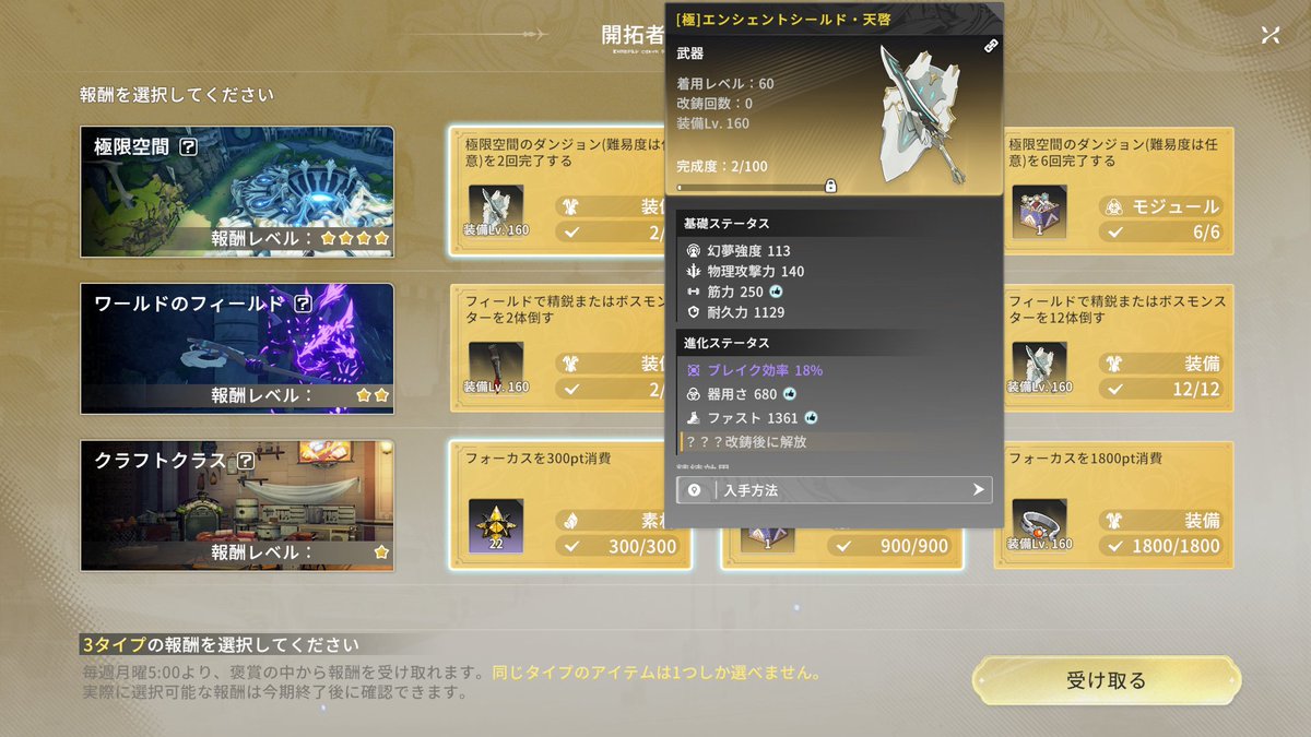 f_ili_a's tweet photo. 贅沢！！ https://t.co/EXWr7LCmcj