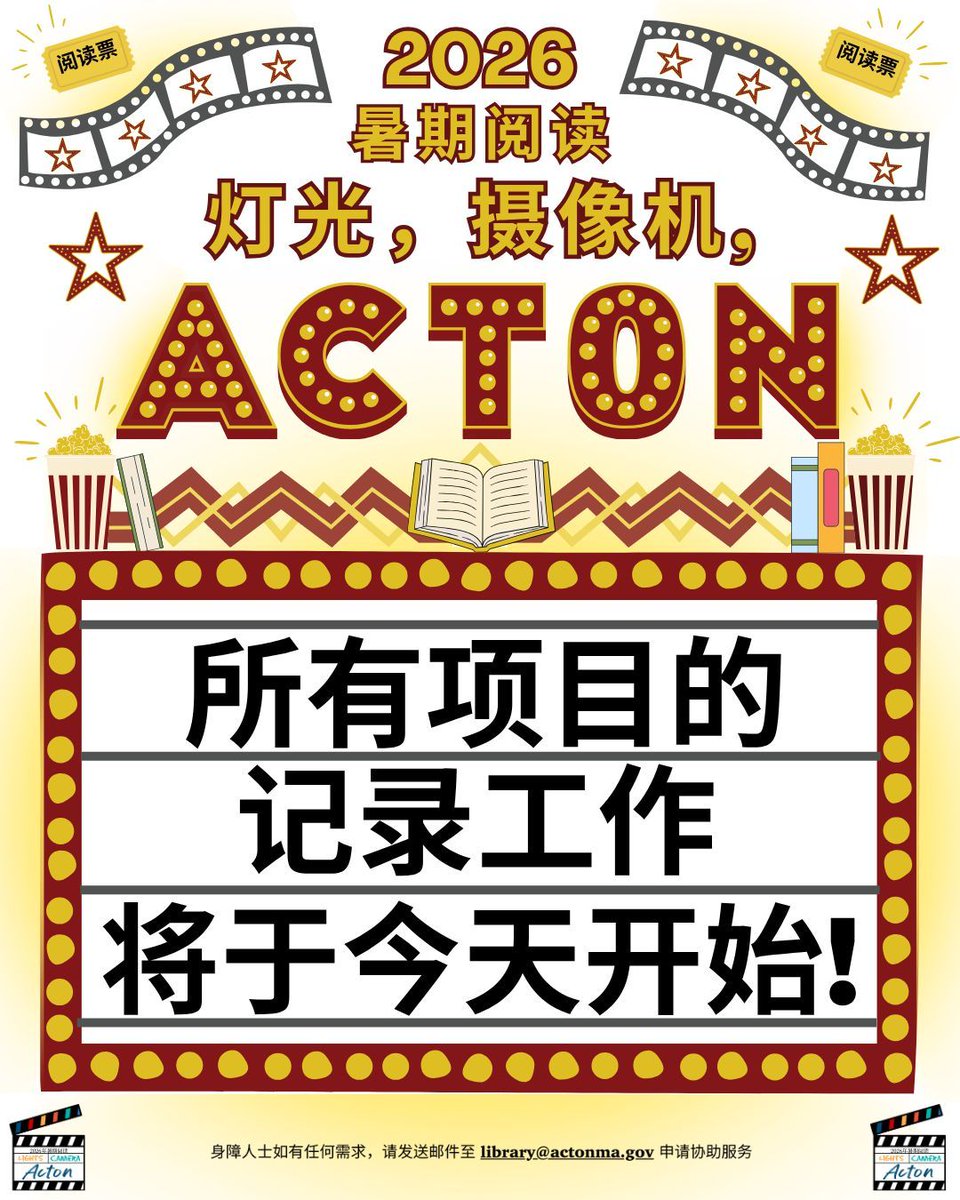 ActonCitLibrary tweet picture