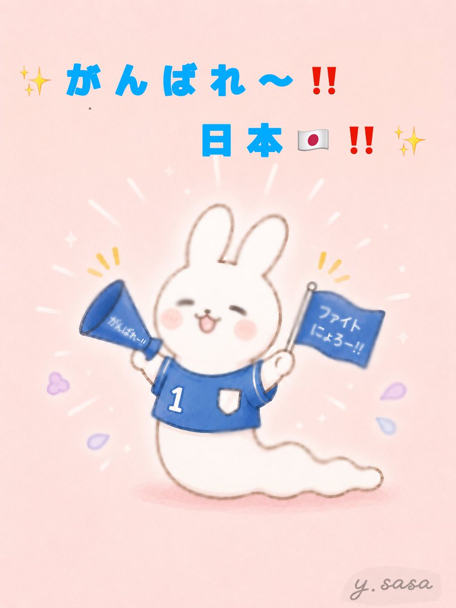 nyorousa0222's tweet photo. げつようびを乗り越えたにょろうさ
サッカー応援するにょろ〜
がんばれ！日本🇯🇵

 #にょろうさ #月曜日
 #サッカー #応援 #がんばれ日本
 #ワールドカップ https://t.co/gVtc0hSv86