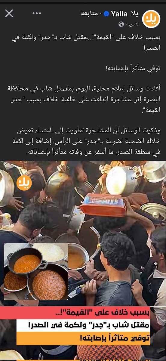 bd_fhr38526's tweet photo. @Assyrians4life @a_m9l8 العراق العظيم هههههههههههه.  رئيسنا كان ينيج بخواتك من 2003لين 2016 واخذ سوريا بخشم البارودة  يا ابن المرشومة بالكنيسة https://t.co/jEVse5ZrkI