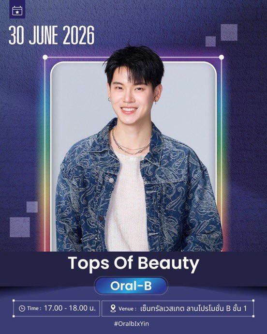 TheoryofYinWar's tweet photo. ภารกิจ 30 มิ.ย. #YinWarCalendar

17:00 น. Tops of Beauty
#.OralBxYin 
TOPS TH x OralB x YINANAN 

18:00 น. Tops of Beauty
#.TSUBAKIxWarwanarat
TOPS TH x TSUBAKI x WAR

#หยิ่นวอร์ #yinyin_anw @yinyin_anw #warwanarat @warwanarat 

ปฏิทินงานอื่น ๆ
https://t.co/iCcv5Yy40a https://t.co/6Zm0Ptab8M