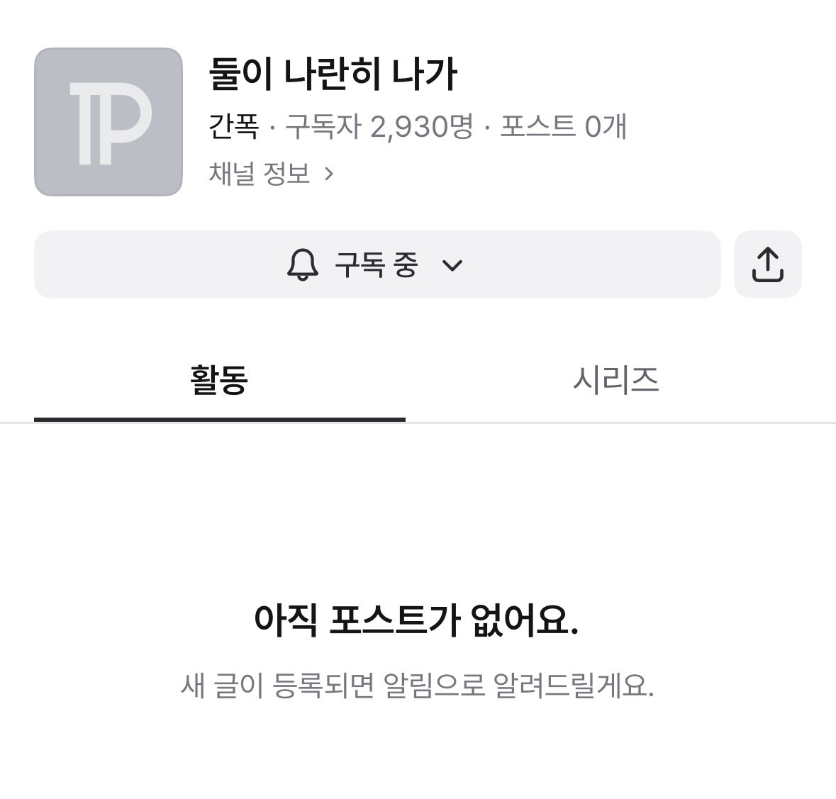 kwaaaaoooo_'s tweet photo. 진짜존나비상짖짜어카지엄마가사라졌어
엄마어디갔어요어어…..어어어…………… https://t.co/Gja3QVFp18