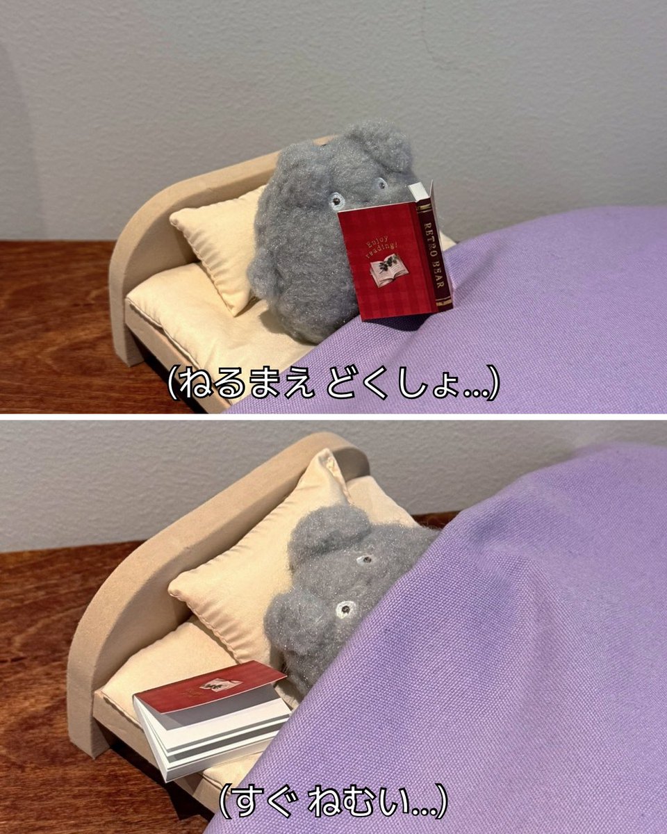ぜんぜん よめてない…）
