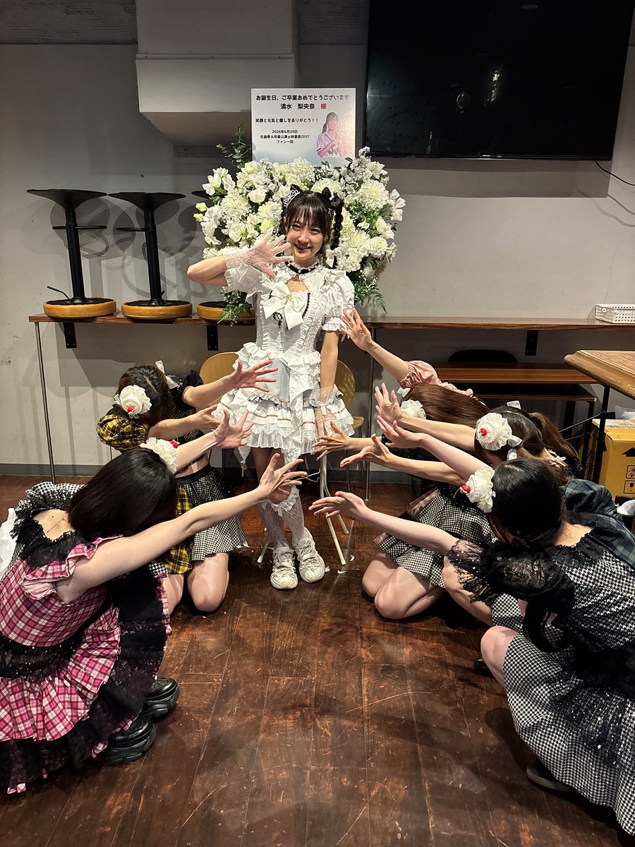 Bety_info's tweet photo. 清水梨央奈生誕＆卒業公演ご来場いただきありがとうございました😊
清水梨央奈を応援していただきありがとうございました🤍
明日はGスタ個撮です📷 https://t.co/twMwNhZha8