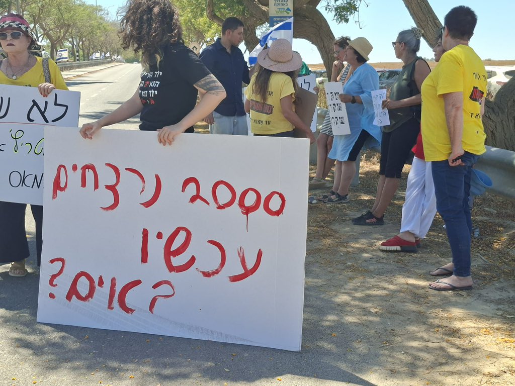 Ronigreensha's tweet photo. לקראת הגעתו של סמוטריץ׳ לקיבוץ עין השלושה: עשרות תושבים מהעוטף מפגינים בשער הכניסה לקיבוץ https://t.co/P8jdbEgfiB