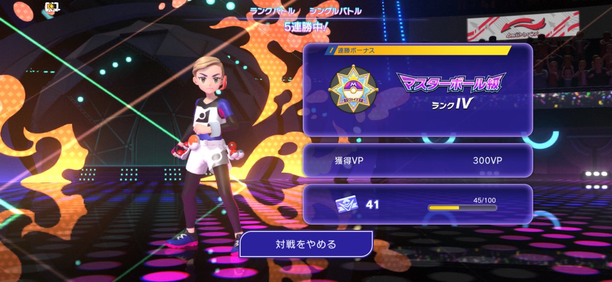 Meat_Rush's tweet photo. ポケモン楽しい

2日でマスターまで来れました https://t.co/IEOcuBjbIi