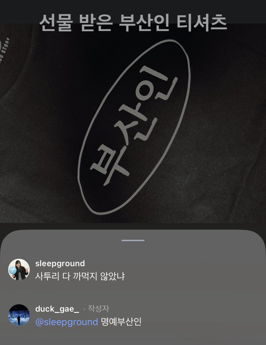 Ussine_'s tweet photo. 덕스스에 저노가….😭🫰🫰🫰 https://t.co/jdbsvX4QLf