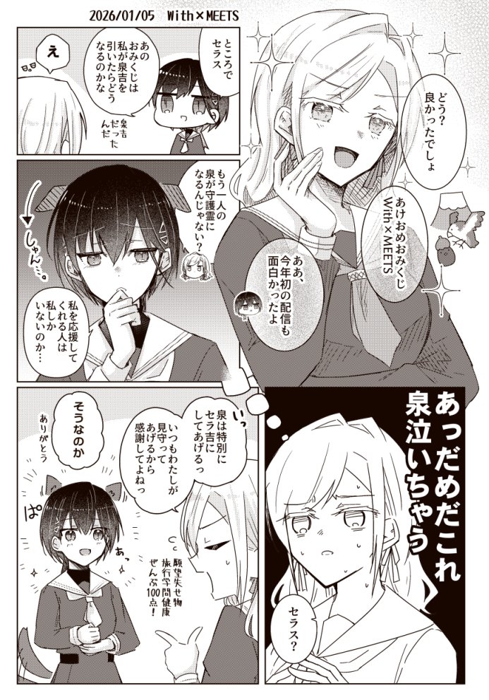 56tkzk's tweet photo. #2026年自分が選ぶ今年上半期の４枚
5月6月全然描けてなくてまずい（一体何してたんだ…？） https://t.co/v06Ga4smkX
