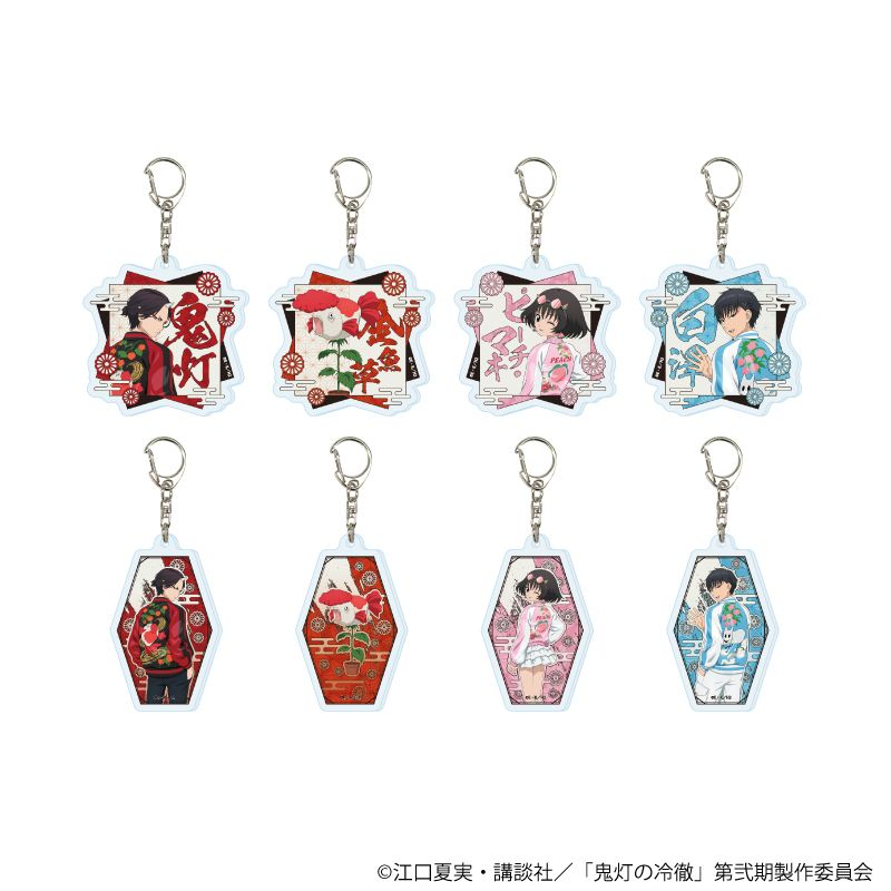 コレイズ販売終了間近】 鬼灯の冷徹_アクリルキーホルダー05