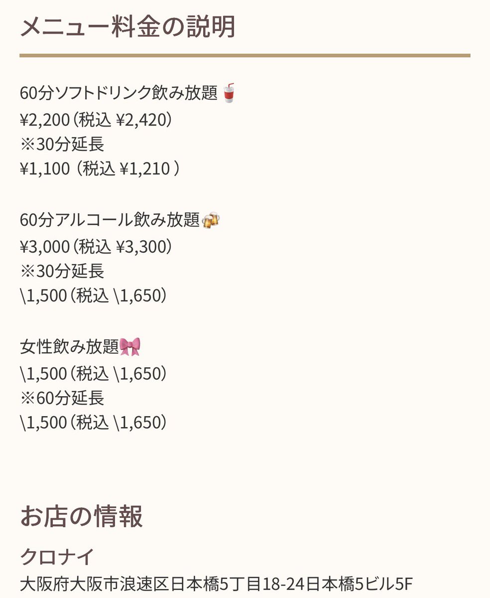 れゔぃな🧸❤️‍🩹0725生誕 tweet media