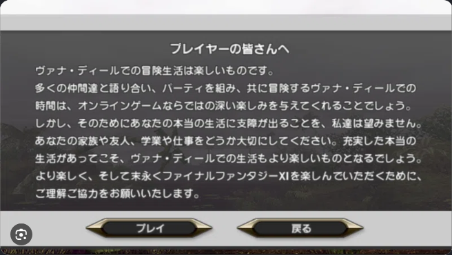 Meisterまたたぶ tweet media