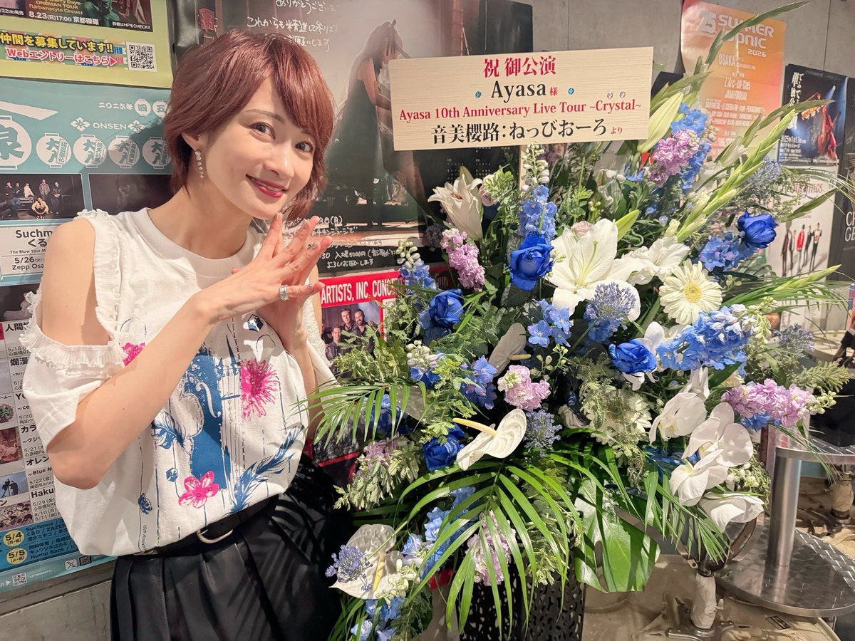 AyAsA_violin's tweet photo. #あやさクリスタルツアー
同じくめーちゃくちゃとっても遅くなってしまいましたが💦
素敵なフラスタ＆楽屋花をありがとうございました💐💐💐💐ぱわー。
こちらは神戸公演の巻💎
ALT見てね🫶 https://t.co/I8isxB8Eml