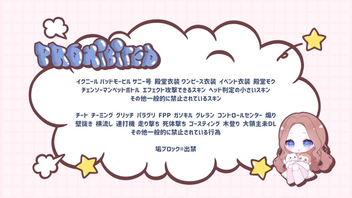 _H1ka_'s tweet photo. ・
˗ˏˋ 🛝 × 🩵🫑 男女デュオ  ˎˊ˗

♡  6/29 ㊊ 22:00
♡ 🥇𝟱𝟬𝟬 × 
♡ 🚹🚺荒野名・本ID (⚠鍵×)

ғ&amp;ʀ  [ 応 ] ↺全提示
 🛝 @_H1ka_  🩵🫑 @Him01__
  ↳ FF絵文字・巻き込み

                         #男女デュオ 👦🏻👧🏻💗 https://t.co/qiTBCxrfpG