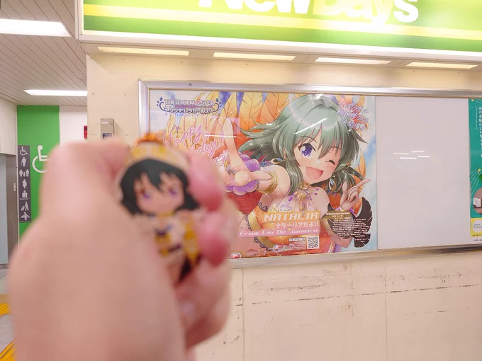 東神奈川駅に掲載されたナターリアの応援広告観てきました!企画&制作お疲れ様です さすが皇之字さんの絵だすばらしい・・・ #デレマス応援広告 #デレステ #ナターリア #生田輝