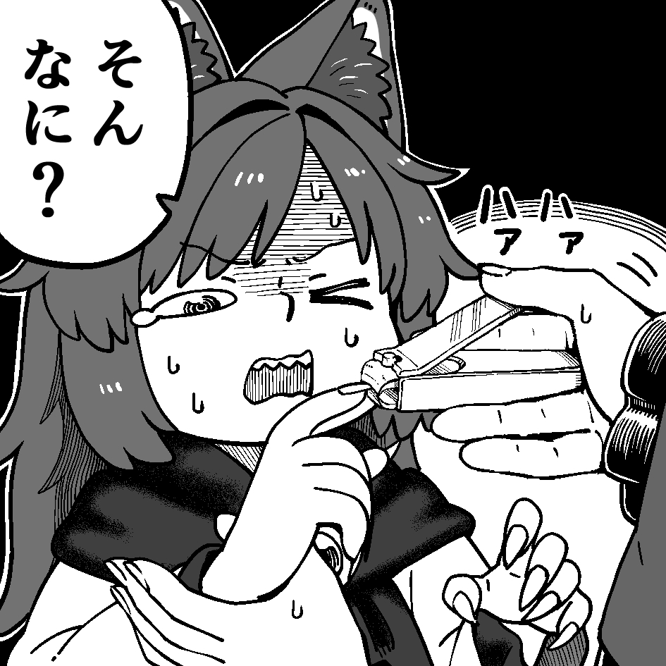 sasamorichou's tweet photo. 秋季例大祭サクカ https://t.co/z7K8PQkLE0