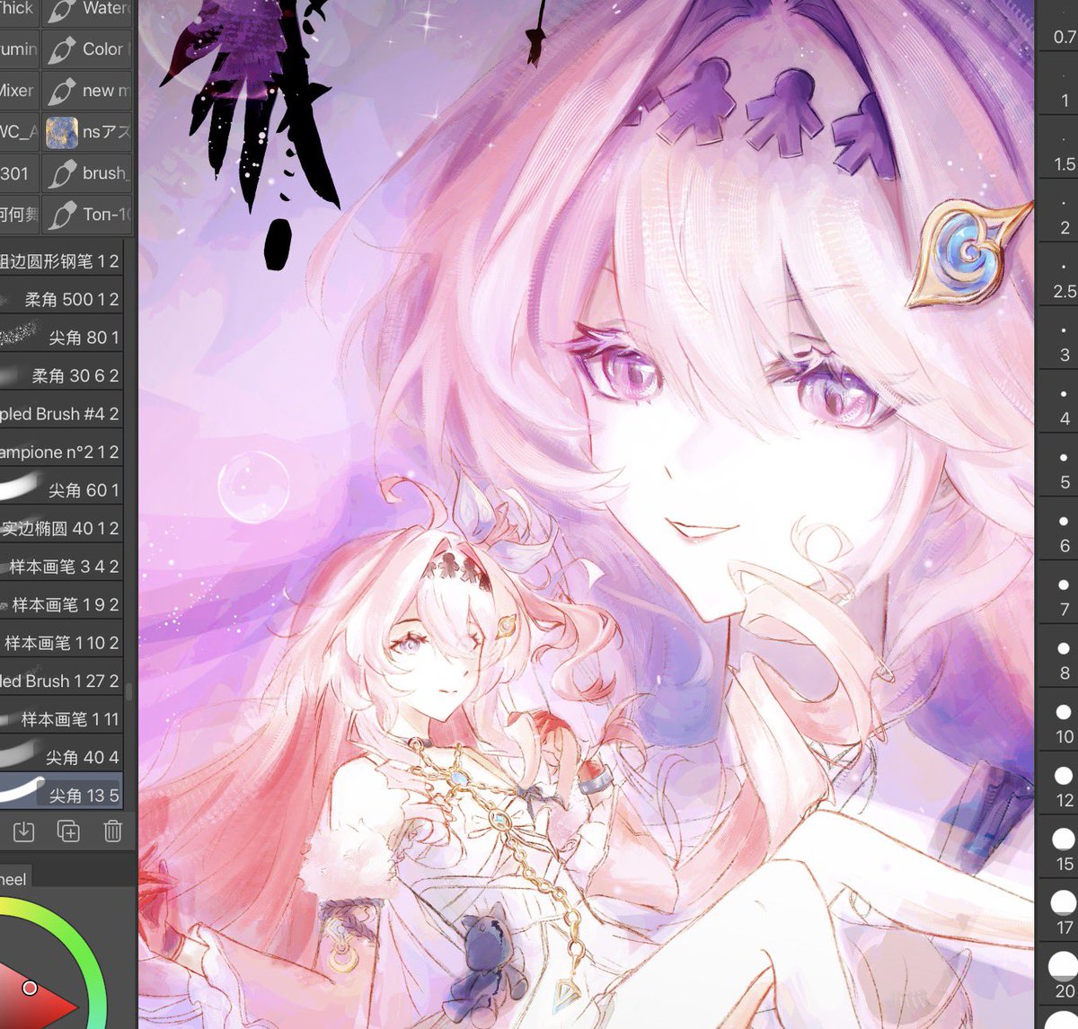 leashuuu's tweet photo. Wip 
#鸣潮 #WutheringWawes https://t.co/ZeA870oPax