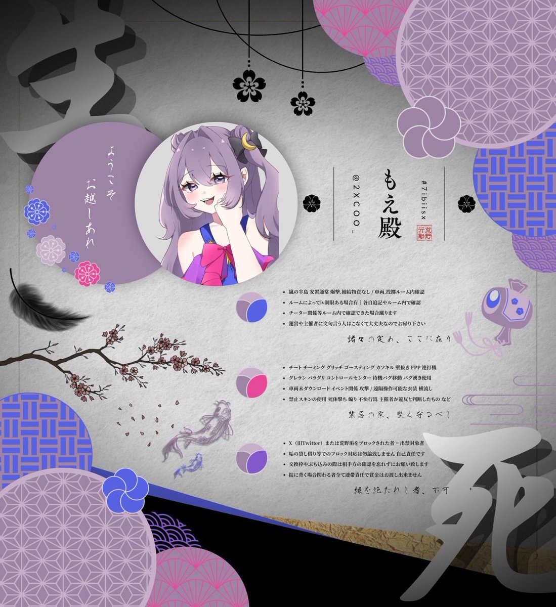 _yiio5's tweet photo. ⠀
⠀❙ ︎︎𝖶𝖾𝗅𝖼𝗈𝗆𝖾 𝗍𝗈 𝖣𝗎𝗈 𝗋𝗈𝗈𝗆 🥂🍞

⠀─────⠀𝖩𝗎𝗌𝗍 @_yiio5  

⠀ꕤ⠀6 / 29  ㊊  22:00
⠀ꕤ⠀¥ 𝟧𝟢𝟢 - 𝟣𝟢𝟢𝟢 ×

⠀     𝖥𝖱  全  -  ff 巻込
⠀     @2XCOO_  @pan2uuu 

⠀ꕤ⠀追加𝖨𝖣  /  22:00 デュオ

⠀#デュオ⠀──────────
⠀ https://t.co/VJZAup91fj