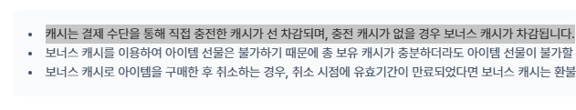 rrang1212's tweet photo. 이 등신같은시스템 바꾼다고햇던거같은데 https://t.co/cO8OD7TGvQ
