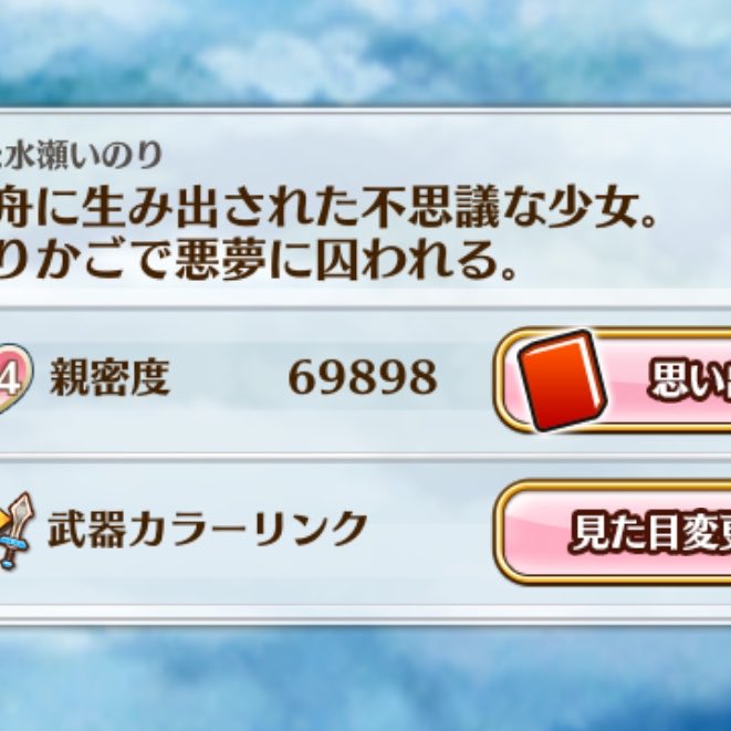 sovow_192mr's tweet photo. 5倍書30分でこれくらい(トモコレしながら) https://t.co/dMJI5WM85d
