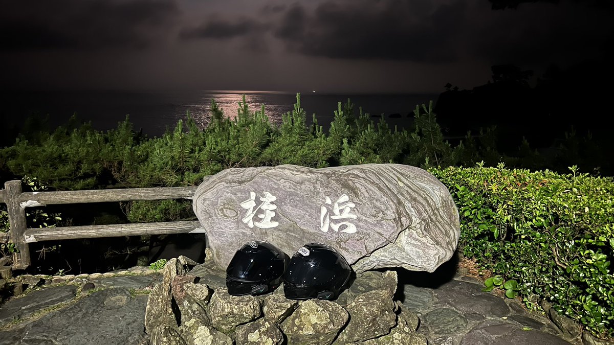 kaka___pepe's tweet photo. この時間帯、恋人の聖地過ぎて気まづい https://t.co/Uj8BWWOEs7