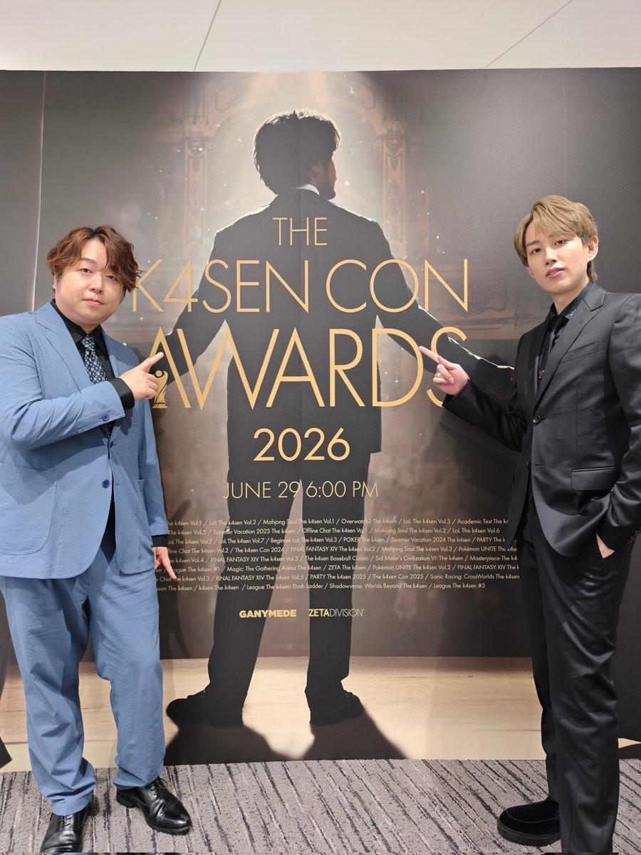 gamersxgamers's tweet photo. 【The k4sen Con Awards 2026】

しゃるるとらいじんが参加いたしました。

しゃるる「謝れたで賞」
らいじん「最優秀ストリーマーグッズ賞」 
をいただきました。

げまげま一同、ノンデリカシー男優賞を逃したことが悔やまれます。
今後とも応援よろしくお願いします。 https://t.co/tcuDf0Wi2j