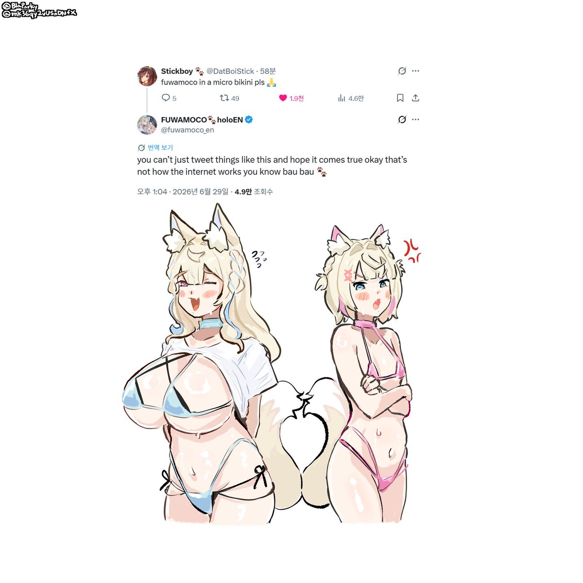 Thetuffestig's tweet photo. @fuwamoco_en @DatBoiStick https://t.co/QBmXZhheTp