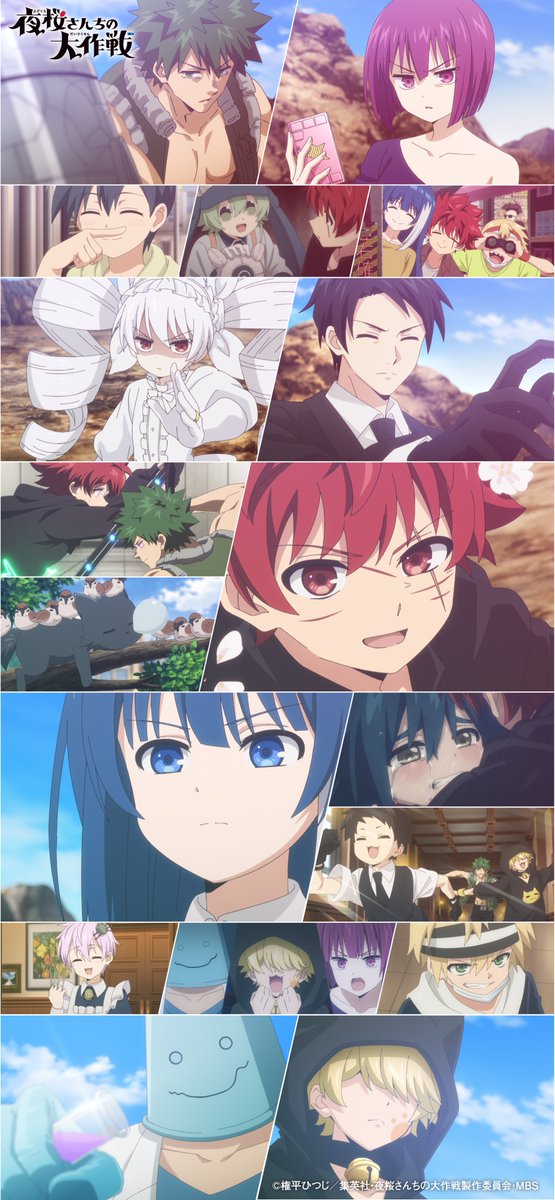 夜桜さんちの大作戦」公式@TVアニメ第2期放送中 (@OfficialHitsuji