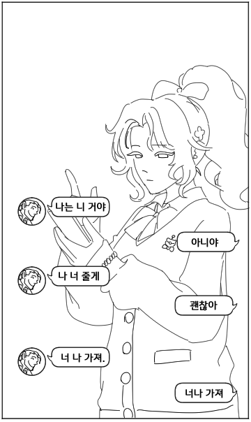 관혼상제 유기농 멍청이 퍼스널 비엘 프로텍터 낙서계 tweet media