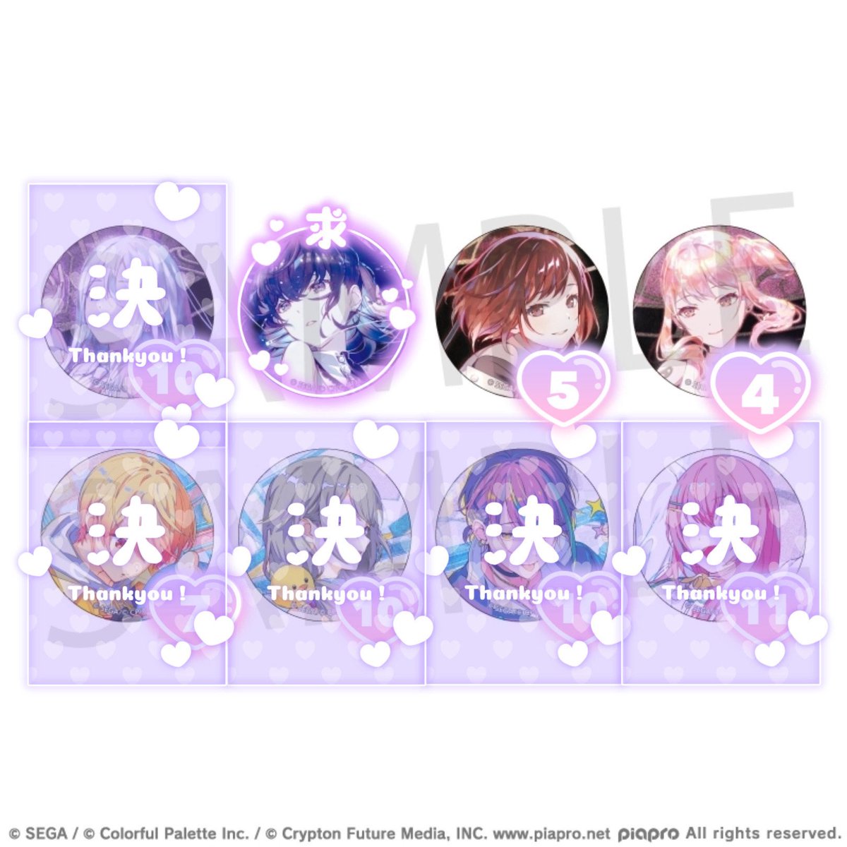 25_sekai_'s tweet photo. 【交換】プロセカ グリッター缶バッジ グリ缶  vol.56C

譲▶︎絵名 瑞希
求▶︎まふゆ

アニメイト店頭にて10BOX予約予定
お気軽にお声掛けください🌸 https://t.co/58ZH6GSSvQ
