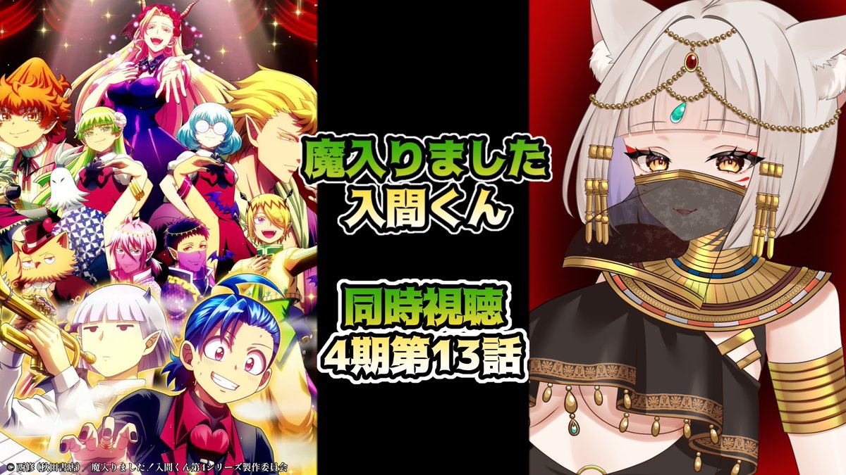 おつこのでした！ 心がほんわかする素敵なお話だった！ 2クール目も