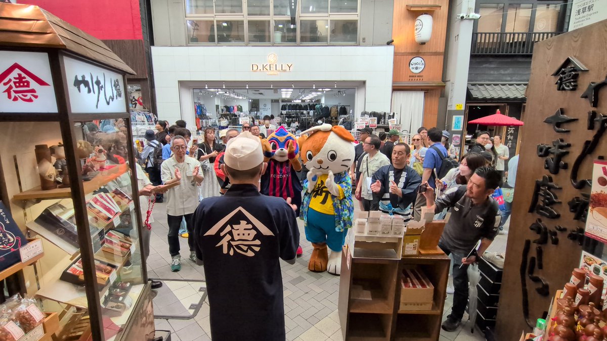 shin_nyaka's tweet photo. ほおずきストリート👐
お疲れ様だにゃ〜😀
#浅草 #新仲見世 #新にゃか #ほおずきストリート #FC東京 #fctokyo #handmadebox #浅草シルクプリン #やげん堀 #東京ドロンパ #FC東京 #公園地 https://t.co/Cdod0OBopD