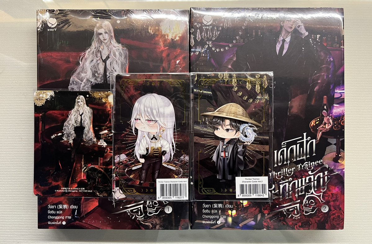 fortefah's tweet photo. #เด็กฝึกระทึกขวัญ #ThrillerTrainee
- เล่ม 1-2 มือ 1 ในซีล
- การ์ด 4 ใบ
- การ์ดแถม everY

🏷️ 550

#นิยายวายมือสอง #นิยายวายแปลจีน #ตลาดนัดนิยายวาย #ตลาดนัดbl https://t.co/w0VOjdFgsZ