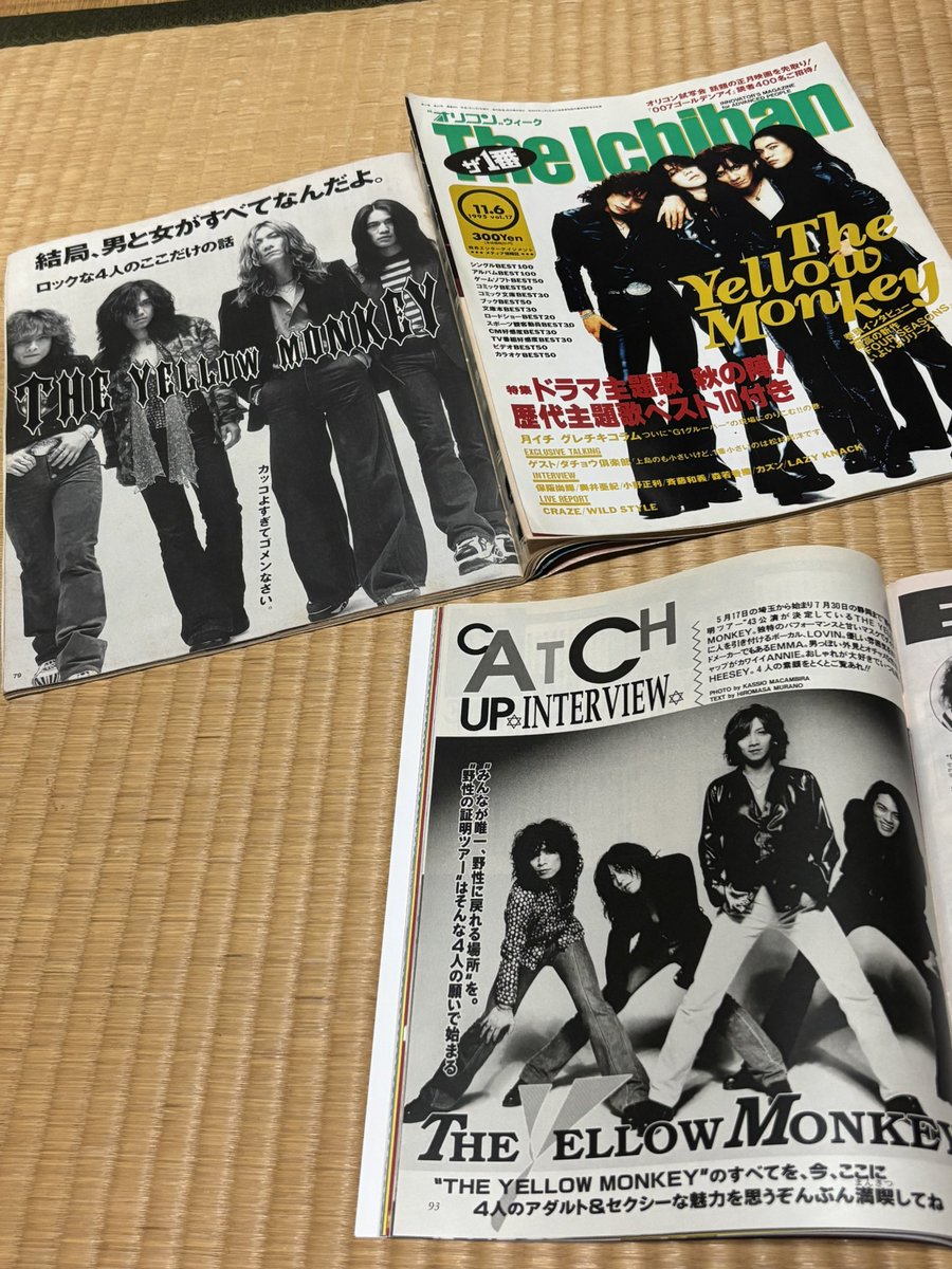 少女 4枚セット　早い者勝ち 右下のはWink up1996年6月号。 30年前のアラサー4人の「好きな女のコの
