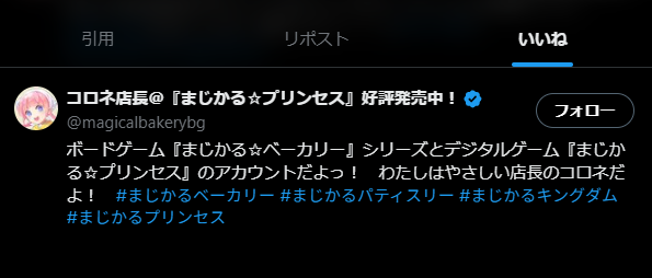 chloexex's tweet photo. いいねが早すぎる https://t.co/n1jGupGwIp