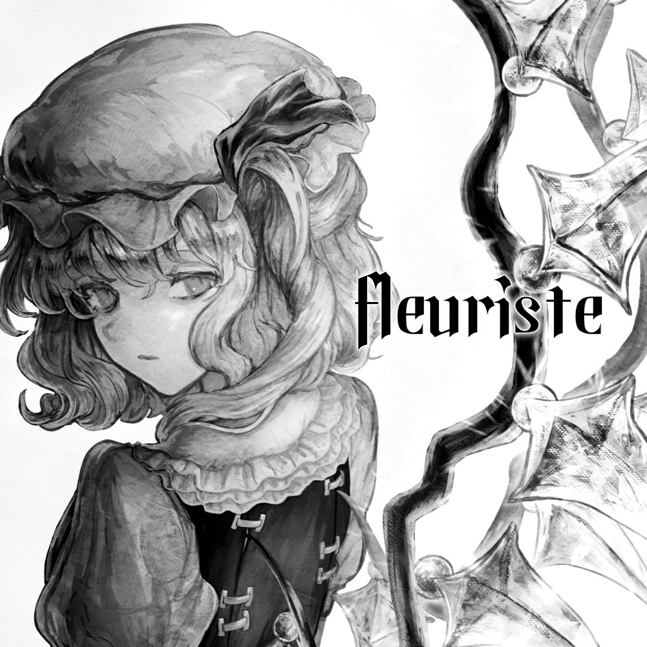 _fleuriste's tweet photo. 2026年10月4日に東京ビッグサイト東ホールで開催予定のイベント「第十三回博麗神社秋季例大祭」へサークル「fleuriste」で申し込みました。

今回原画やグッズ系出せたらいいなと思っています https://t.co/a51XMu1lGy