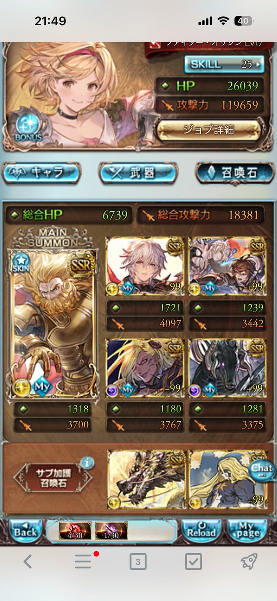tundra_k's tweet photo. アガスティアでMVP争いできるくらいにはなって本当皆さんのアドバイスに感謝しかない https://t.co/iQyLoNTjxR