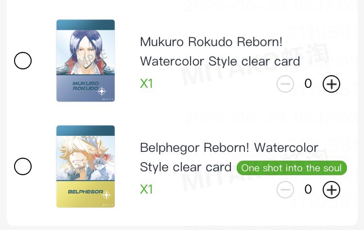 Alice5319's tweet photo. ✨ปล่อยการ์ด อันล่ะ 50 บาท✨

♡ เทรดผ่านแอป Anisuki ค่ะ ♡

#ตลาดนัดรีบอร์น #ตลาดนัดreborn https://t.co/NWXDgFmV8A