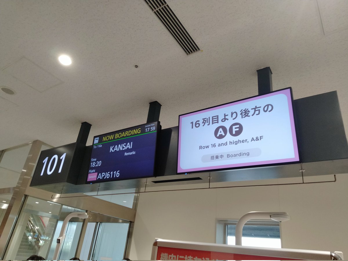 hirox55ki's tweet photo. 牧場寄って、牛乳１００％ミルクとクリーミープリンを頂いて😋
ちなみに新千歳空港には空自の基地も有るので戦闘機が意外と飛んでたり😮
そして帰路につき🧐 https://t.co/SkU1MzNliJ