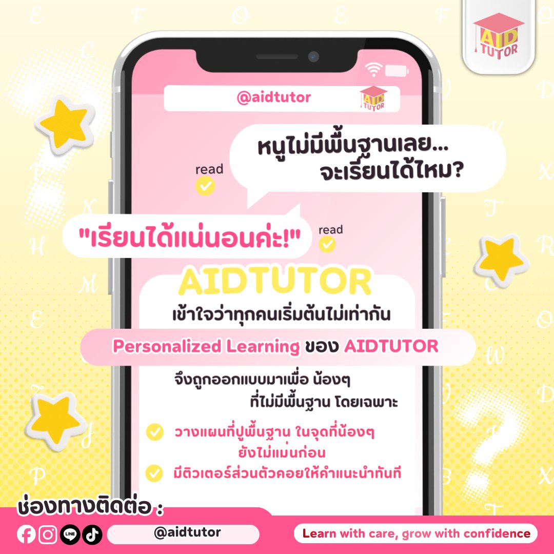 aidtutorr tweet picture