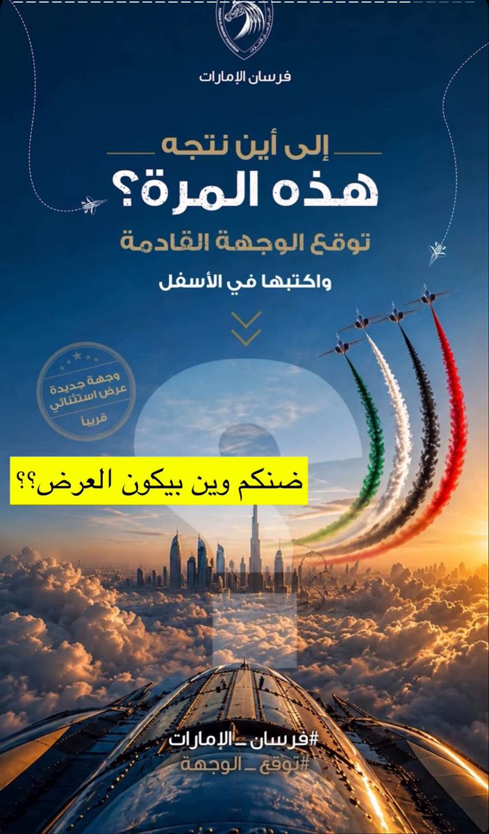 aalmrar's tweet photo. ظنكم وين وجهتهم هالمره؟؟؟😒😒 https://t.co/EmMxBbTdGQ