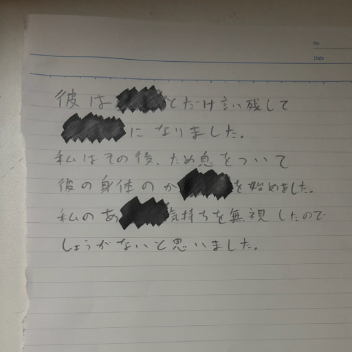 moya_vc's tweet photo. 【答えがわかると怖い謎解き】を作りました https://t.co/SjPEBdoWLT