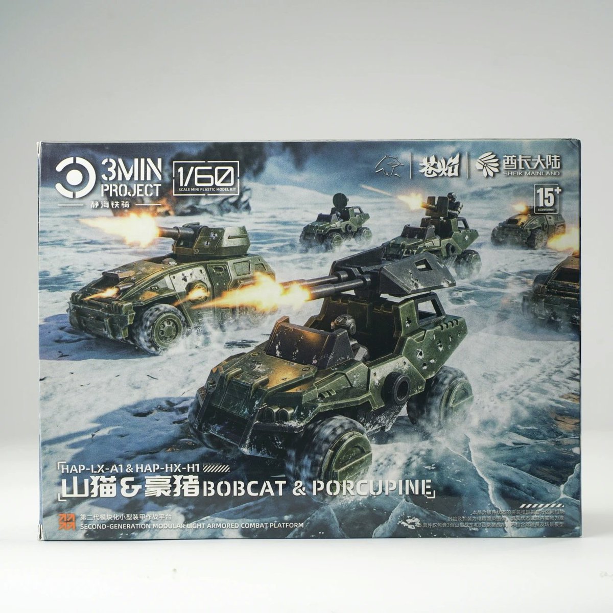 KRW_KRW_KRW's tweet photo. sheik mainland
1/60 plastic model kit car
Bobcat &amp; Porcupine
49RMB
2026July
One box contains six model cars, three of each of the two styles. https://t.co/fwe6sRQ52P